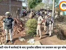 रायपुर के नकटी गांव में अतिक्रमण हटाने की कार्रवाई, प्रभावित परिवारों के पुनर्वास पर प्रशासन का जोर