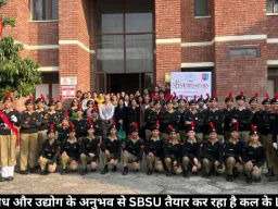 NCC, शोध और उद्योग के अनुभव से SBSU तैयार कर रहा है कल के Leaders