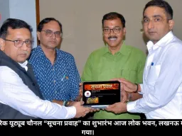 डिजिटल संचार के क्षेत्र में सूचना विभाग की प्रभावी पहल