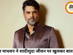 आर माधवन बोले- मैं डरपोक मद्रासी मिडिल क्लास आदमी हूं, इसलिए पत्नी के प्रति हमेशा वफादार रहा