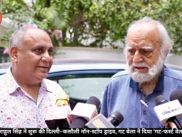 86 की उम्र में राहुल सिंह ने शुरू की दिल्ली–कसौली नॉन-स्टॉप ड्राइव, गट बेला ने दिया 'गट-फर्स्ट वेलनेस' का संदेश