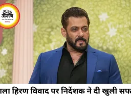 काला हिरण विवाद पर निर्देशक का जवाब, बोले- फिल्म किसी अभिनेता पर आधारित नहीं