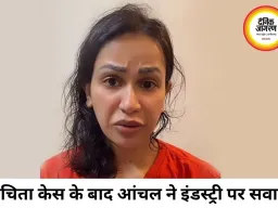 संचिता उगले सुसाइड केस के बाद फूटा आंचल खुराना का गुस्सा, टीवी इंडस्ट्री पर उठाए गंभीर सवाल