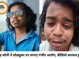 'लापता लेडीज' के अभिनेता सतेंद्र सोनी ने लगाए गंभीर आरोप, बोले- शूटिंग के बाद नहीं मिले पैसे