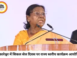 अंतरराष्ट्रीय सिकल सेल दिवस पर ओंकारेश्वर में बड़ा कार्यक्रम, जागरूकता पर जोर