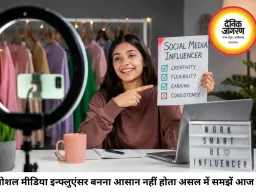 क्या सोशल मीडिया इन्फ्लुएंसर बनना सही करियर विकल्प है?