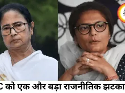TMC में बढ़ी सियासी हलचल, एक और राज्यसभा सांसद ने दिया इस्तीफा