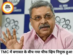 TMC में बड़ी टूट के बीच ममता ने कल्याण बनर्जी को बनाया चीफ व्हिप