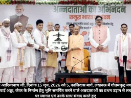 अब ‘कुबेर’ भी आना चाहते हैं जेवरः मुख्यमंत्री
