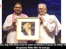 विश्व संगीत दिवस 2026 पर कोलकाता स्वतंत्र संगीत की भावना से गूंज उठा