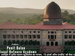 नेशनल फिल्म अवॉर्ड्स में पुनीत बालन स्टूडियोज का परचम, ‘75 इयर्स ऑफ एनडीए’ को बेस्ट एडिटिंग अवॉर्ड