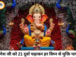 बुधवार के अचूक उपाय: संवर जाएगी किस्मत, दूर होंगी पैसों और बुद्धि की परेशानियां