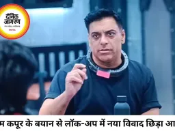 'लॉक-अप' में लगातार विवादों की एंट्री, क्या नेटफ्लिक्स की नई रणनीति बन रही है कंट्रोवर्सी?