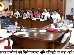 एमपी के 48 लाख ग्रामीण परिवारों को बड़ी सौगात, अब मुफ्त होगी भूमि रजिस्ट्री