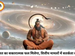 मंगलवार के अचूक उपाय: दूर होंगे कष्ट और चमकेगी सोई हुई किस्मत, जानें हनुमान जी को प्रसन्न करने के महाउपाय