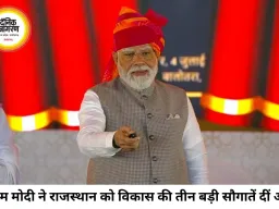 राजस्थान को मिली तीन बड़ी विकास परियोजनाएं, PM मोदी बोले- ऊर्जा संकट से भारत मजबूती से उबरा