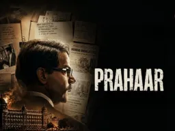 राजकुमार राव बनेंगे मशहूर वकील उज्ज्वल निकम, ‘प्रहार’ में दिखेगी 26/11 हमले की कोर्टरूम लड़ाई