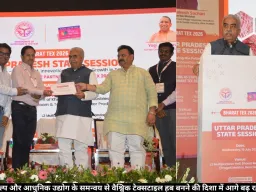 टेक्सटाइल सेक्टर में निवेश का सबसे भरोसेमंद गंतव्य बन रहा उत्तर प्रदेश, भारत टेक्स-2026 में प्रदेश सरकार ने प्रस्तुत किया विकास का विजन