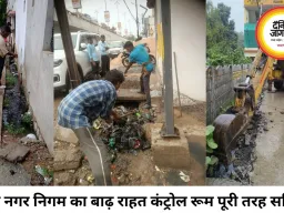 रीवा नगर निगम का बाढ़ राहत कंट्रोल रूम पूरी तरह सक्रिय, जलभराव वाले क्षेत्रों में युद्धस्तर पर राहत कार्य जारी