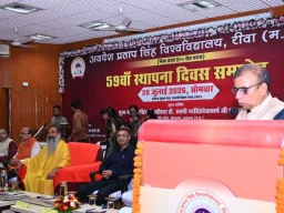 APS यूनिवर्सिटी ने मनाया 59वां स्थापना दिवस, भारतीय ज्ञान परंपरा और मातृभाषा आधारित शिक्षा पर जोर