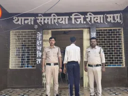 रीवा में नशीली कफ सिरप बेचने की फिराक में युवक गिरफ्तार, सेमरिया पुलिस ने 32 शीशियां की जब्त