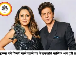 शाहरुख खान ने खरीदा अपना पहला आशियाना, 37 करोड़ में पूरी बिल्डिंग के बने मालिक