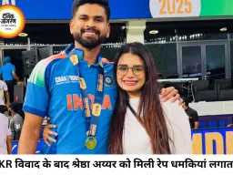 KKR रील विवाद के बाद श्रेयस अय्यर की बहन को मिली रेप और जान से मारने की धमकियां, छलका दर्द