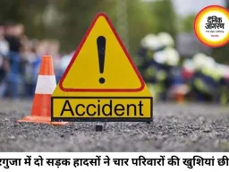 सरगुजा में दो भीषण सड़क हादसे, चार लोगों की मौत; मैनपाट में तीन युवकों ने गंवाई जान
