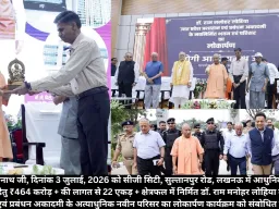 सीएम योगी के नेतृत्व में पीएम सूर्य घर योजना में उत्तर प्रदेश की ऐतिहासिक छलांग