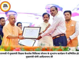 मुख्यमंत्री ने आषाढ़ में ‘शिक्षा परिवार’ पर की ‘समृद्धि की बारिश’
