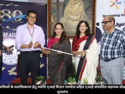दृष्टिबाधित व्यक्तियों के सशक्तिकरण हेतु ज्योति एआई विज़न ग्लासेज़ सहित एआई-संचालित सहायक प्रौद्योगिकियों का शुभारंभ
