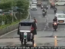भोपाल की सड़कें बारिश में बदहाल, अटल पथ और लिंक रोड नंबर-2 समेत कई सड़कें जर्जर