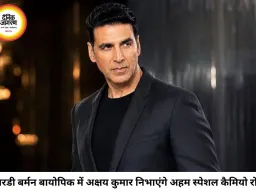 आरडी बर्मन की बायोपिक में अक्षय कुमार की एंट्री, नीरज पांडे संग 11 साल बाद फिर आएंगे नजर