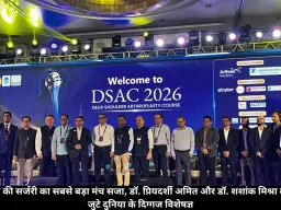 दिल्ली में कंधे की सर्जरी का सबसे बड़ा मंच सजा, डॉ. प्रियदर्शी अमित और डॉ. शशांक मिश्रा की अगुवाई में जुटे दुनिया के दिग्गज विशेषज्ञ