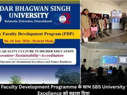 Five-Day Faculty Development Programme के साथ SBS University ने Faculty Excellence को बढ़ावा दिया