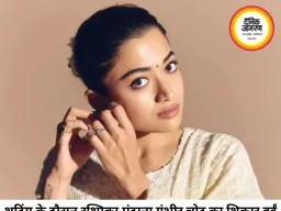 शूटिंग के दौरान चोटिल हुईं रश्मिका मंदाना, हिप टेंडन इंजरी के बाद 6 हफ्ते आराम की सलाह
