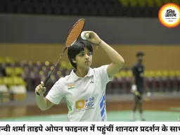 ताइपे ओपन के फाइनल में पहुंचीं तन्वी शर्मा, शानदार जीत से खिताब से एक कदम दूर