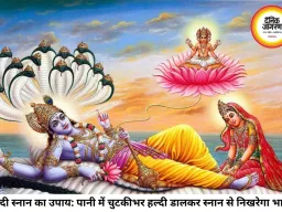 गुरुवार के अचूक उपाय: संवर जाएगी जिंदगी, भगवान विष्णु और देवगुरु बृहस्पति की कृपा से दूर होगी हर आर्थिक बाधा