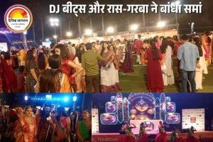 भोपाल में दैनिक जागरण के बैनर तले गरबा महोत्सव: भक्ति, नृत्य और उमंग का अनोखा संगम
