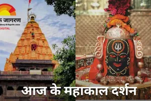 चंदन से हुआ बाबा महाकालेश्वर का दिव्य श्रृंगार, उमड़ा श्रद्धालुओं का सैलाब