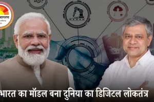 टेक्नोलॉजी के चैंपियन हैं प्रधानमंत्री नरेंद्र मोदी - अश्विनी वैष्णव