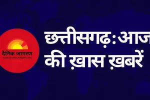 CM साय पुलिस स्मृति दिवस में शामिल, राजधानी में मांस-मटन बिक्री पर रोक, केमिस्ट भर्ती आवेदन कल तक