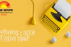 CG : रायपुर में दिवाली मिलन और गोवर्धन पूजा की धूम, कांग्रेस की अहम बैठक कल दिल्ली में