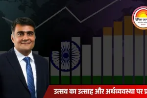उत्सव का उत्साह और अर्थव्यवस्था: त्योहारों में बढ़ते खर्च और निवेश का मनोवैज्ञानिक पक्ष
