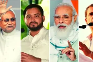 बिहार चुनाव 2025: चुनाव आयोग आज करेगा तारीखों का ऐलान, दो चरणों में हो सकता है मतदान