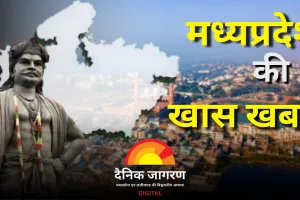 MP में गोवर्धन पूजा का भव्य आयोजन: सीएम डॉ मोहन यादव इंदौर-विदिशा दौरे पर, 21 फीट ऊंचे भगवान गोवर्धन की होगी स्थापना