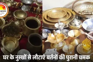 दिवाली पूजन से पहले ऐसे चमकाएं चांदी, तांबे और पीतल के बर्तन — बिना झंझट, बिना खर्च