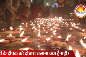दिवाली पर पुराने दीपक जलाना: क्या है शुभ और क्या अशुभ? जानें नियम