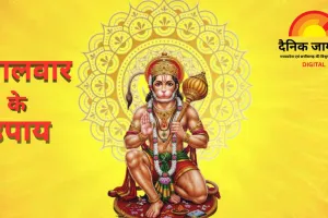 गोवर्धन पूजन 2025: मंगलवार को करें ये उपाय, मिलेगी सुख-समृद्धि
