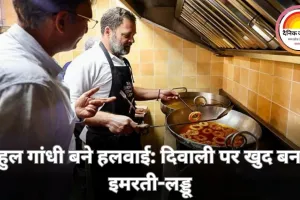 दिवाली पर राहुल गांधी का देसी अंदाज: दिल्ली की घंटेवाला दुकान में खुद बनाई इमरती-लड्डू